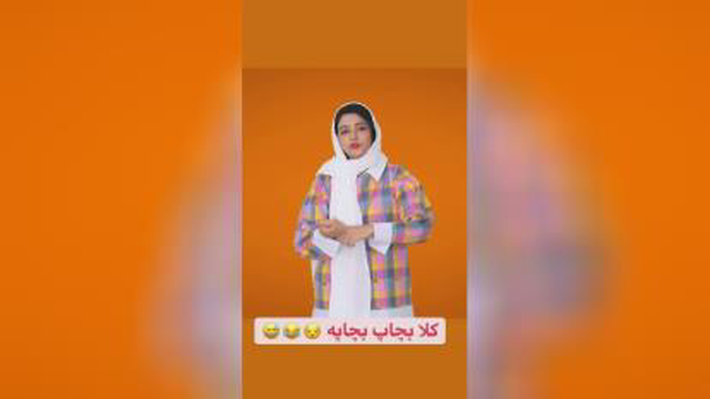 سرنا امینی