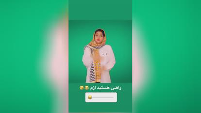 سرنا امینی