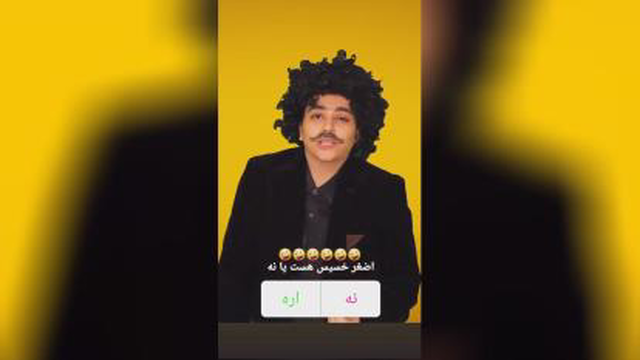 سرنا امینی