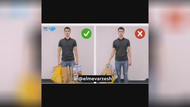 محافظت از ستون فقرات