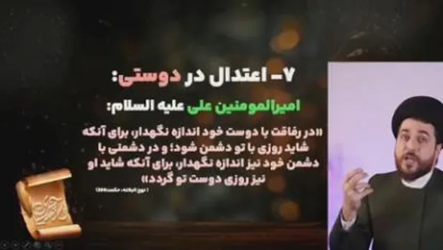 دوست ودشمن