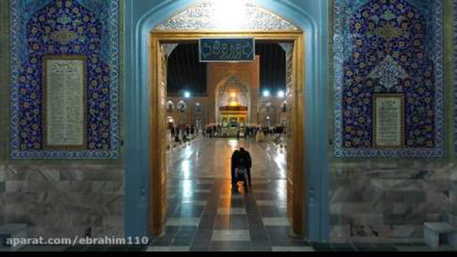 امام رضا ع