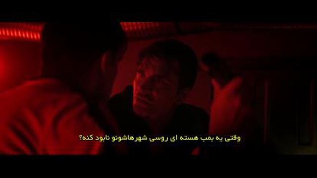 فیلم اکشن 97 دقیقه Minutes 2023 زیرنویس فارسی