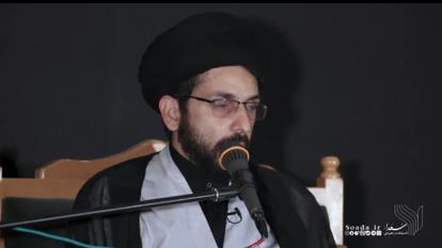 استاد راجی