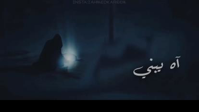 محمد الجنامی