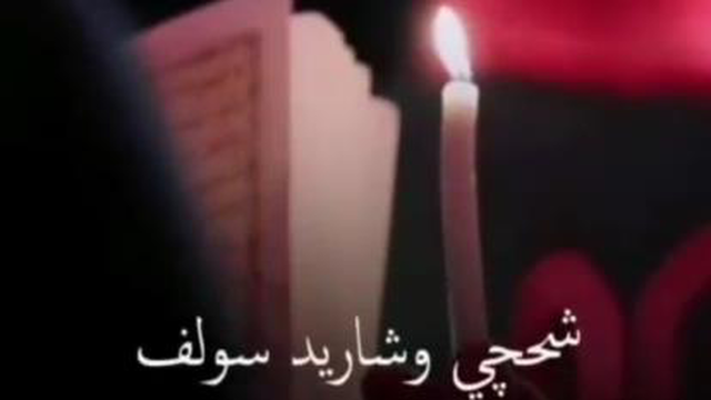 محمد الجنامی