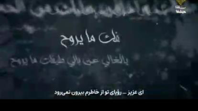 محمد ‍الجنامی