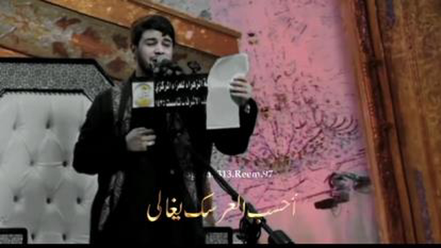 محمد الجنامی