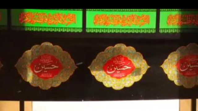 حسین