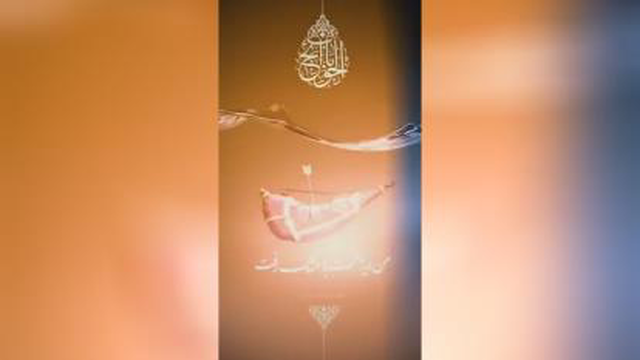 آب بارباب