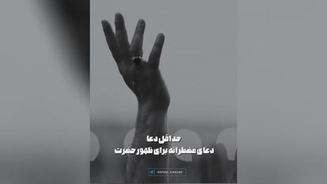 استادشجاعی
