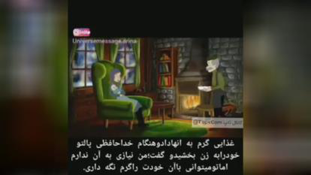خدا کجاست