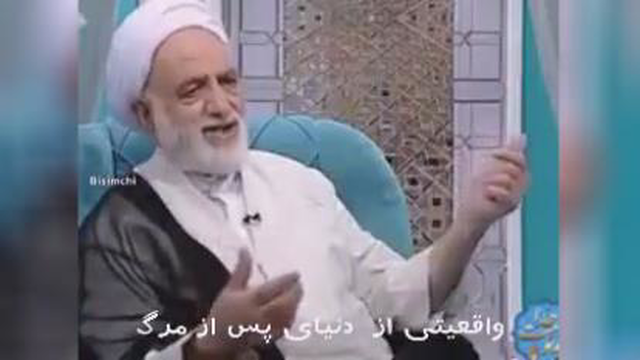 واقعیتی دنیای پس از مرگ استاد قرائتی