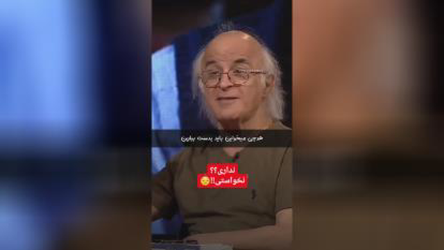 انگیزشی