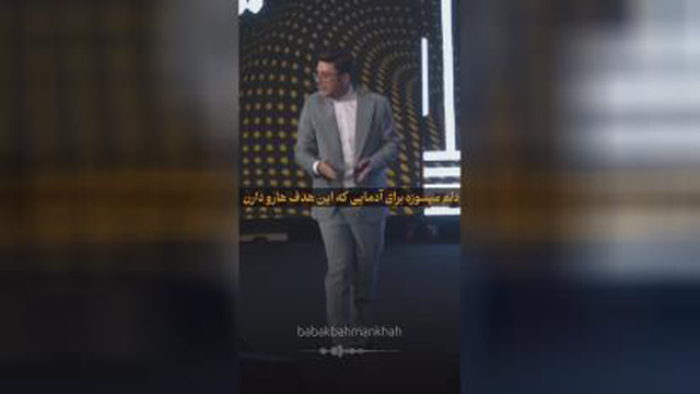 انگیزشی