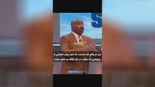 انگیزشی