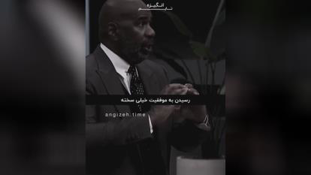انگیزشی