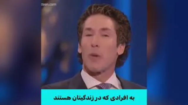 انگیزشی