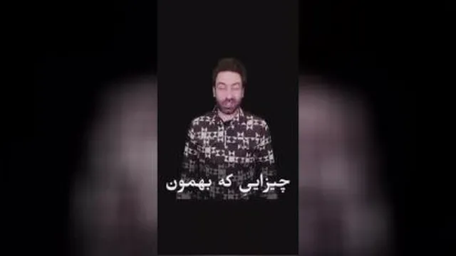 آموزنده