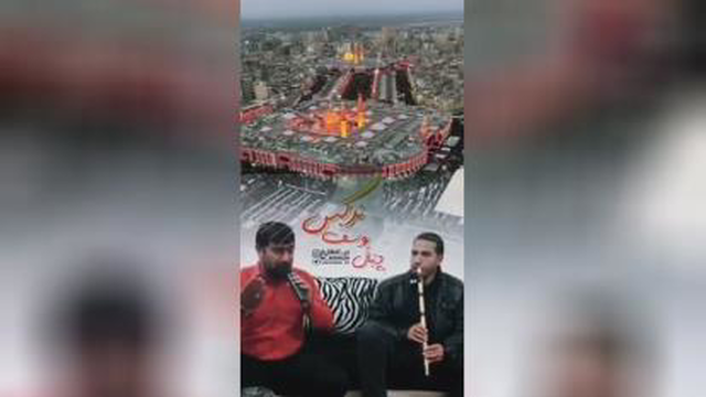 با امام زمان یک شب جمعه کربلا باشم...