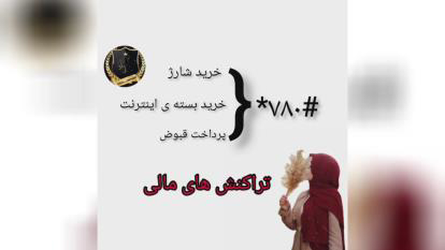 کد یو اس اس دی