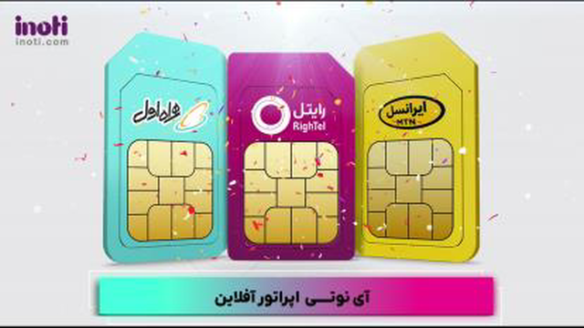 اپراتور یو ای اس دی