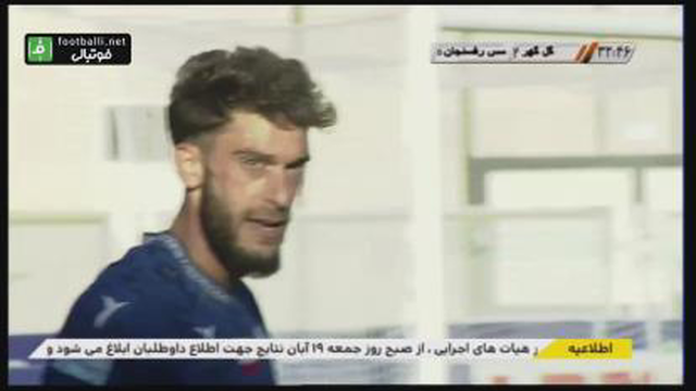 ورزشی