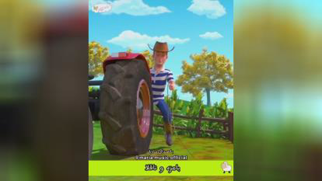 ببعی شیطون بلا