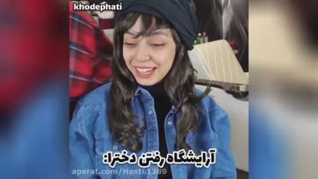 خنددار