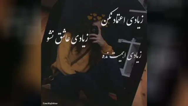 👍همش حقیقته