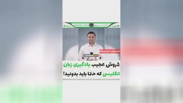 دانستنی روز