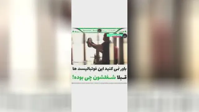 دانستنی روز