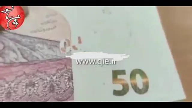 َتشخیص ایران چک تقلبی بدون دستگاه