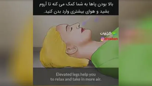 سلامتی پاها