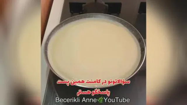 شام سه سوته