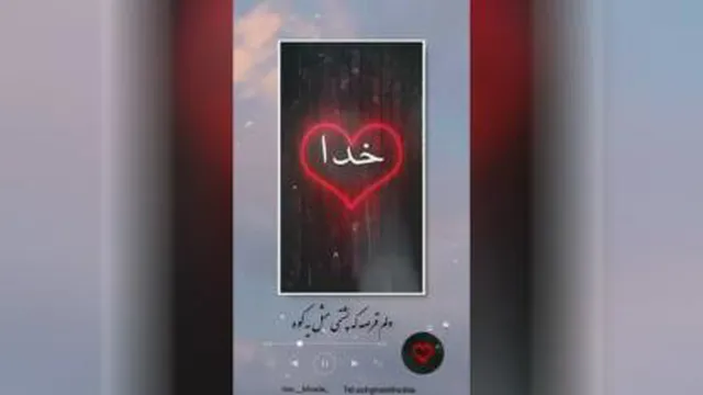 ♡خدا👑♡