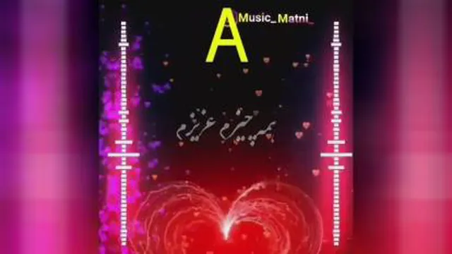 🕊بفرست برای A های زندگیت🕊