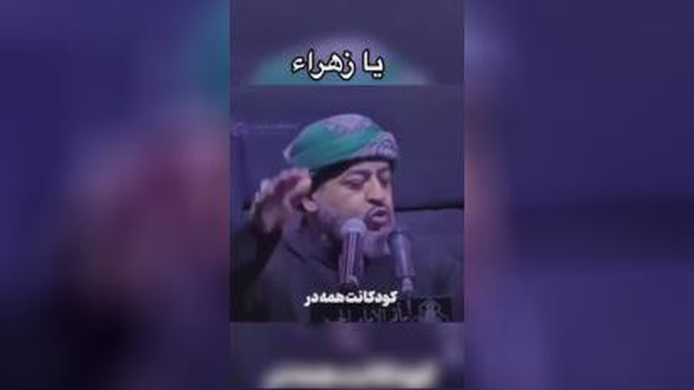 نوحه بسیار زیبا