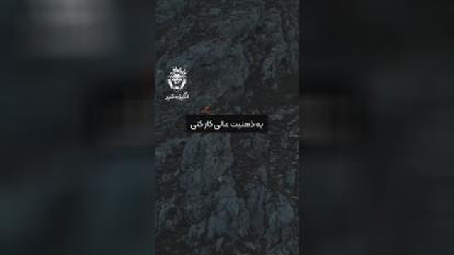 تلاش
