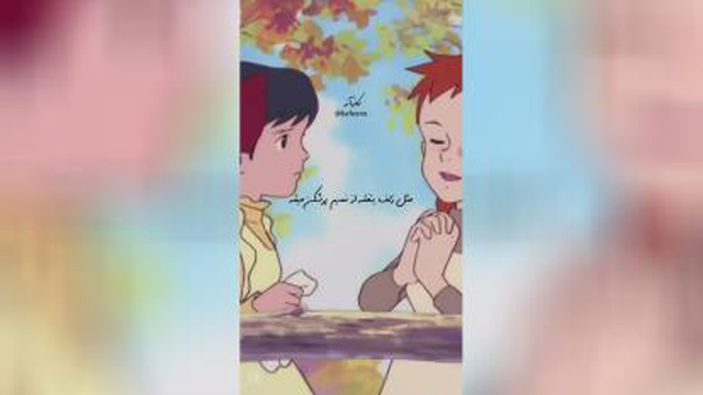 آنه شرلی