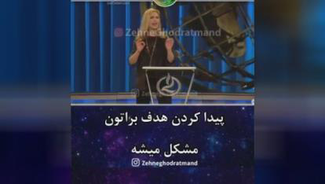 زبان سپاسگزاری