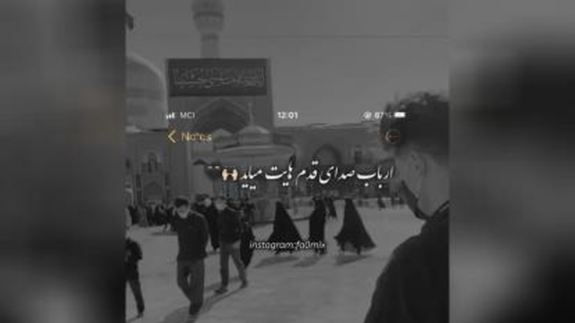 کلیپ محرم «حسینی» وضعیت واتساپو اینستاگرام.