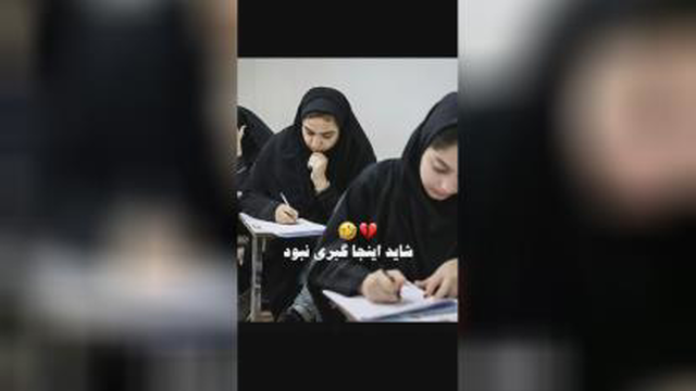 کلیپ فان «سرگبرم بنویسید» مخصوصا امتحانات