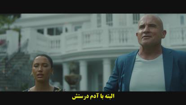 ادمکش 3