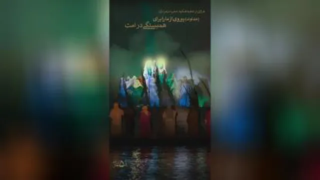 فرازهایی از خطبه فدکیه حضرت زهرا سلام الله علیها
