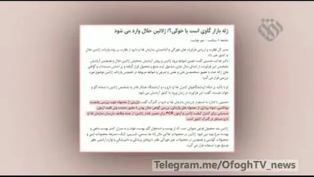 ژلاتین حلال و ارگانیک