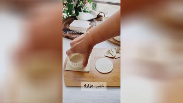 آشپزی