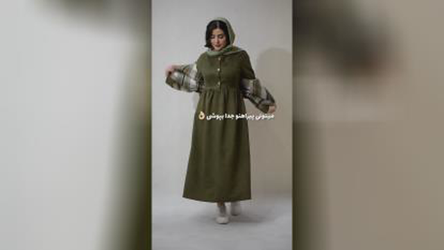 مدل لباس