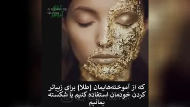 صبر و استقامت