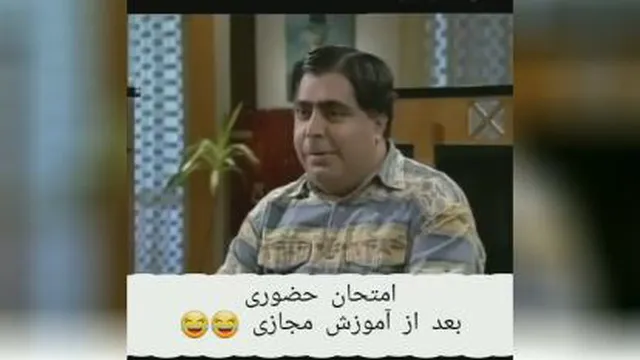 وازیت دانش آموزان